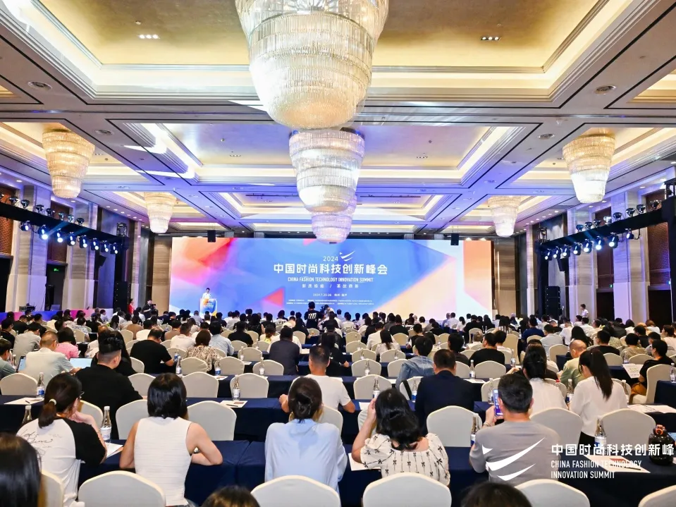 领跑行业！xpj官网科技入选2024中国服装数字化转型供应商选型目录