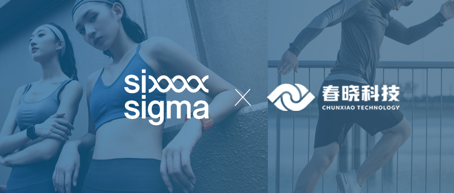 xpj官网科技携手铭璨集团六融工业GST+GCT标准工时项目正式启动